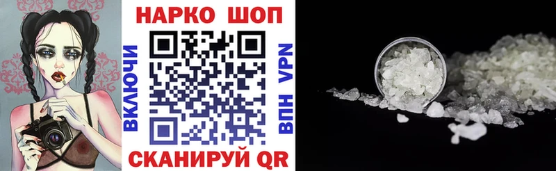 Как найти закладки Ростов APVP ГАШ АМФ МАРИХУАНА