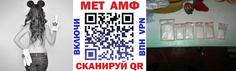 АМФЕТАМИН 98%  Ростов 