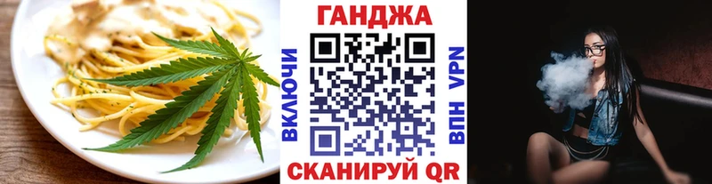 Cannafood конопля  Ростов 