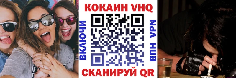 гидра ONION  Ростов  Cocaine 99% 