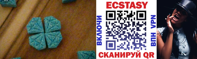 Экстази MDMA  Ростов 