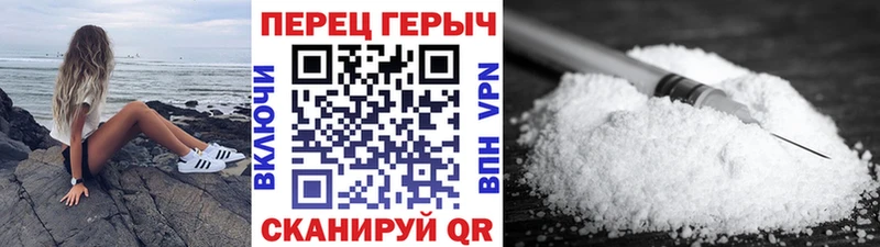 Героин белый  Ростов 