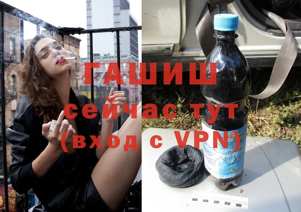 амфетамин Белая Калитва