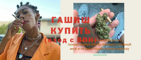 мефедрон Нягань