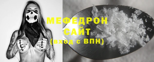 мефедрон Нягань