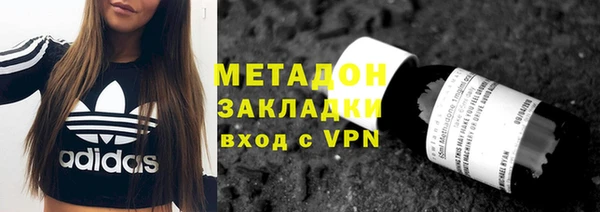 мефедрон Нягань