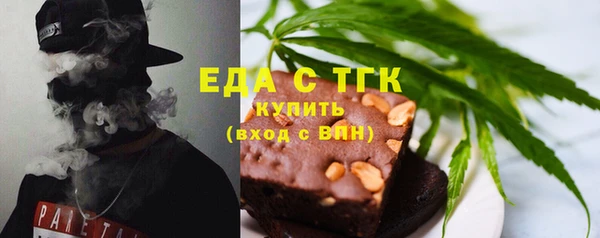 мефедрон Нягань