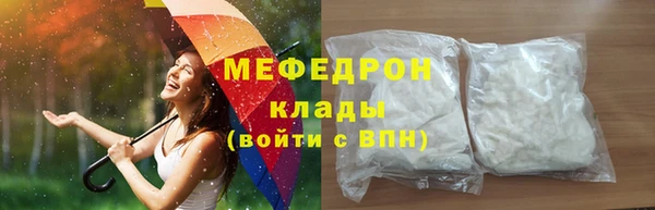 мефедрон Нягань
