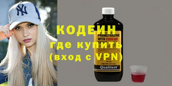 мдма Нязепетровск