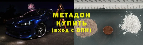 мефедрон Нягань
