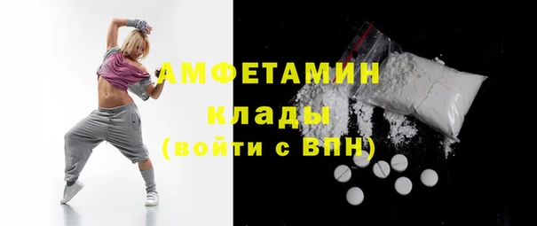 мдма Нязепетровск