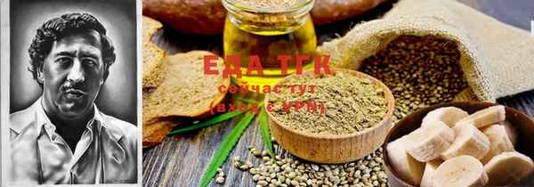 мефедрон Нягань