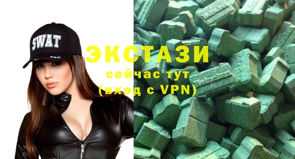 стаф Усолье-Сибирское