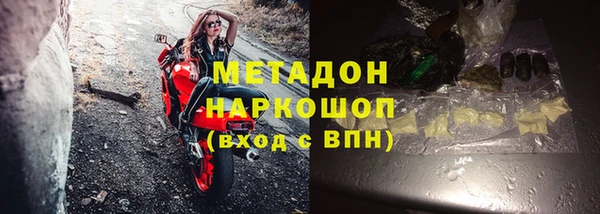 бошки Волоколамск