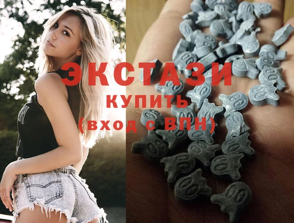 мдма Нязепетровск