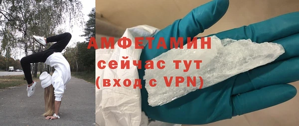 мефедрон Нягань