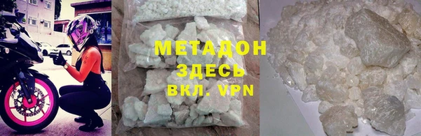 мефедрон Нягань