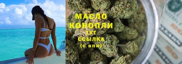 мефедрон Нягань