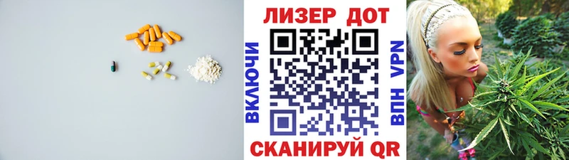 купить закладку  Ростов  ЛСД экстази ecstasy 
