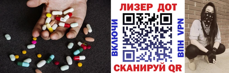 LSD-25 экстази ecstasy Ростов