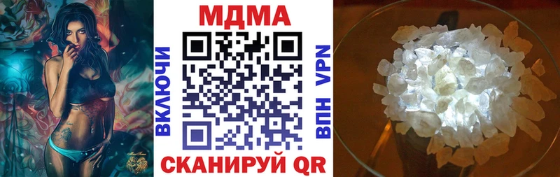 MDMA crystal  Ростов 