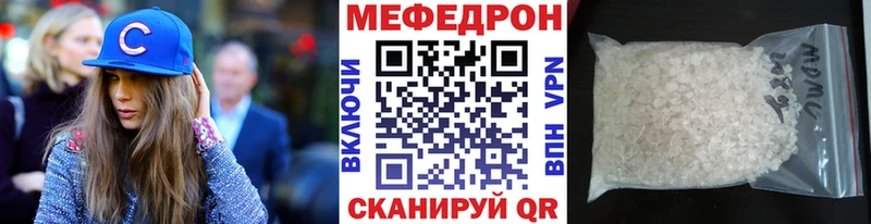 МЕФ 4 MMC  MEGA как войти  Ростов  цена  