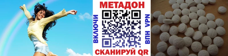 даркнет сайт Ростов МЕТАДОН кристалл