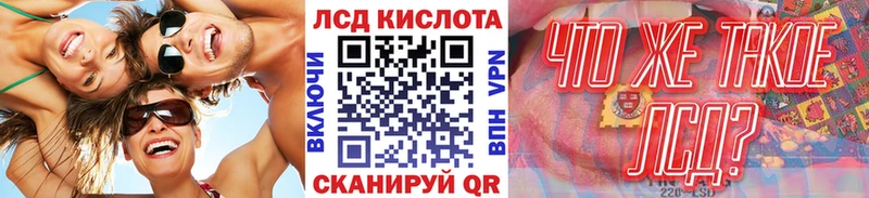 Марки N-bome 1,5мг где купить Ростов